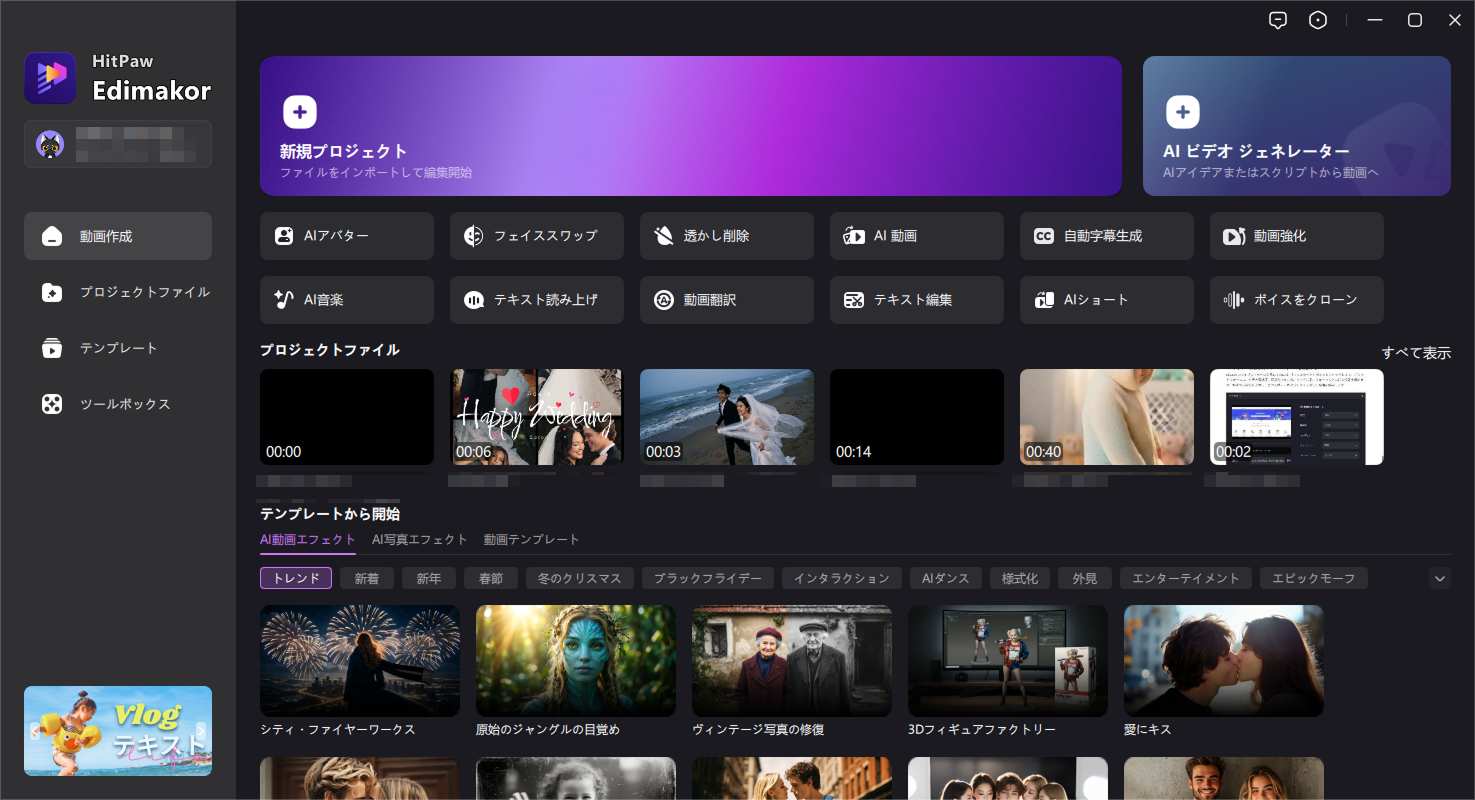 ドローン空撮AI POVショット