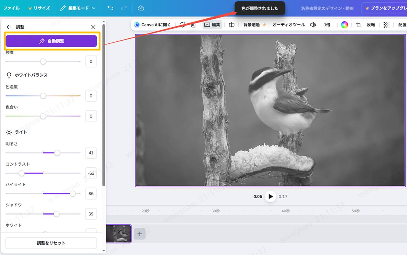 Androidで動画画質を向上