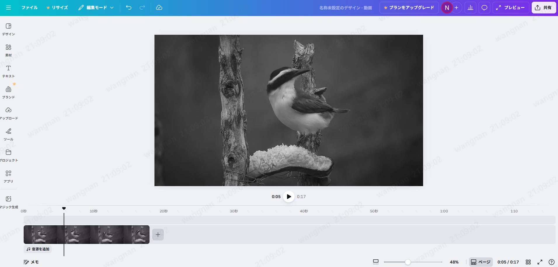Premiere Proで動画画質を向上