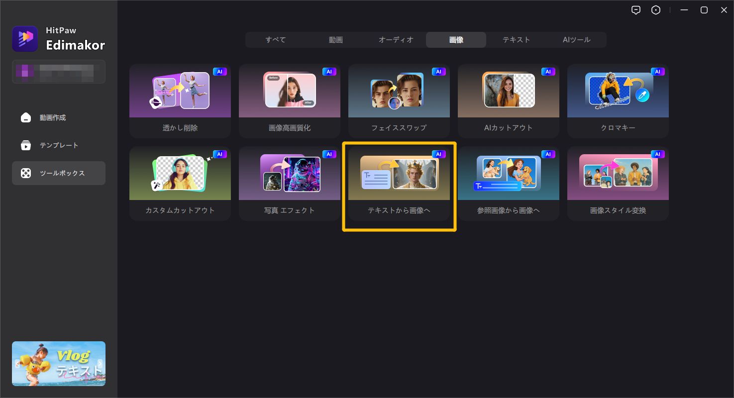 grok imagine spicy mode android