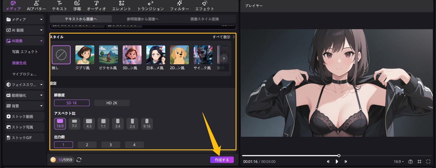 grok imagine spicy モード 表示されない 場合