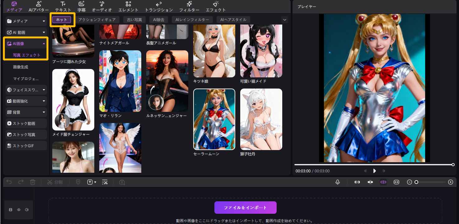 grok imagine spicy モード 作例