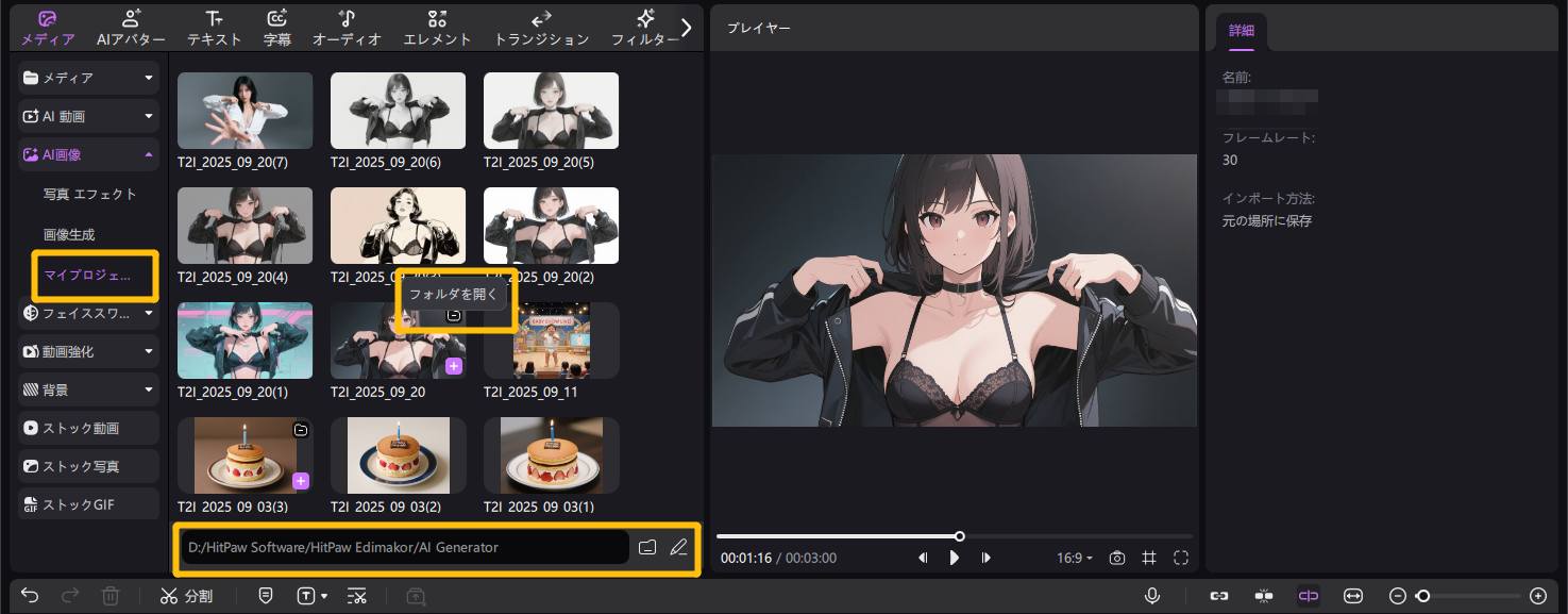 grok imagine spicy モード なくなった 対処法