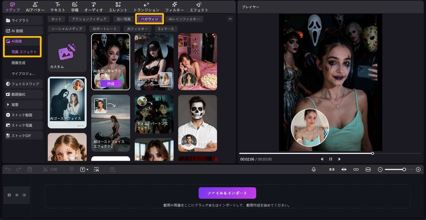 ハロウィンAIアートプロンプト生成