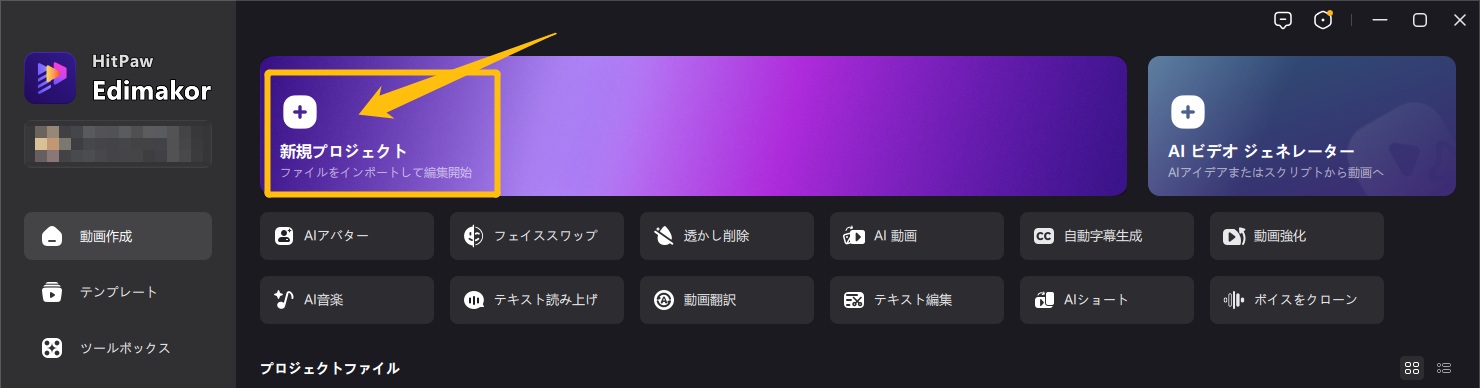 ハロウィン編集エフェクト