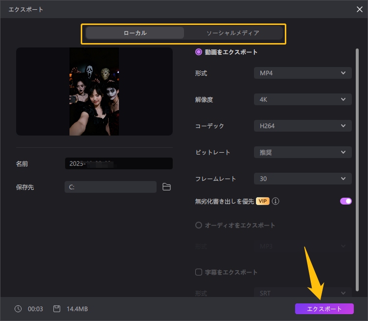 ハロウィンピクショナリープロンプト