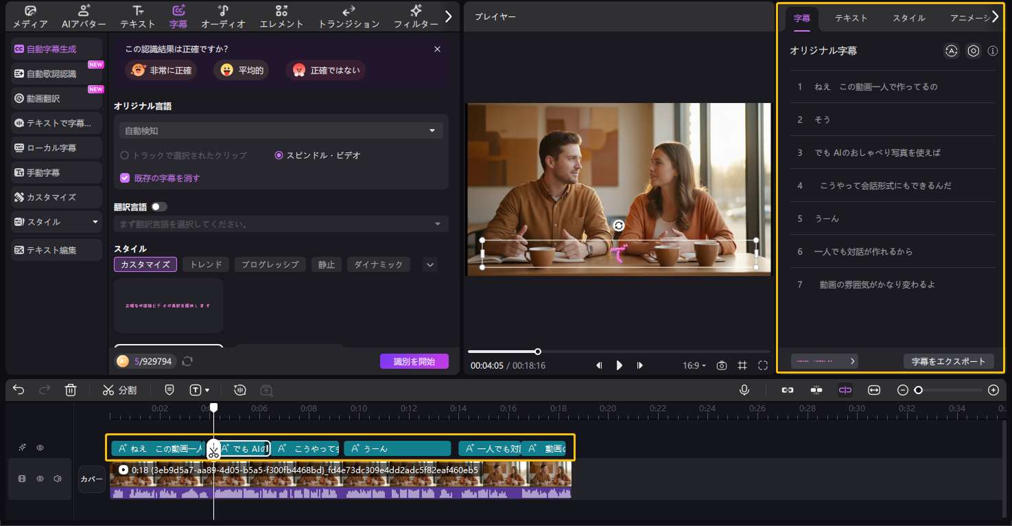 hianime 字幕 出ない