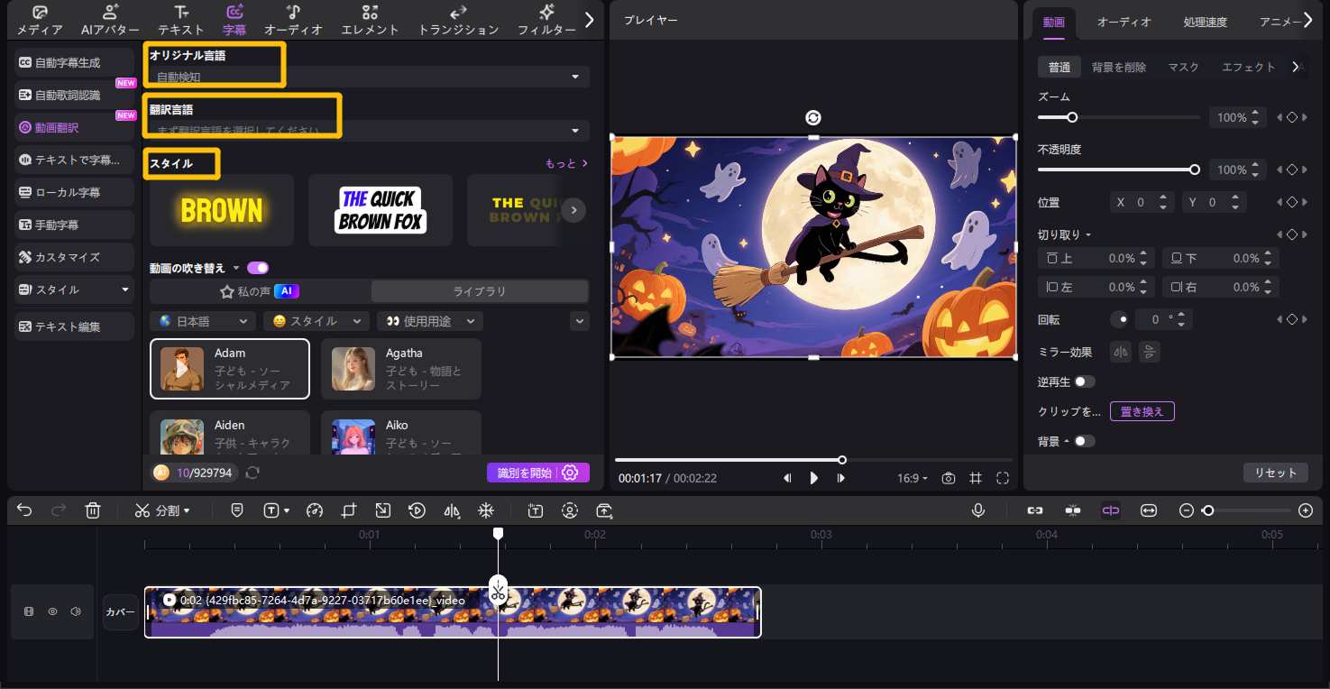 hianimeで字幕が表示されない
