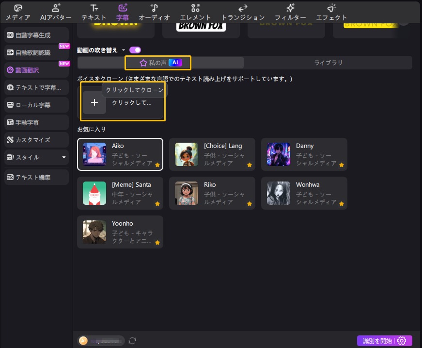 hianime 字幕 設定