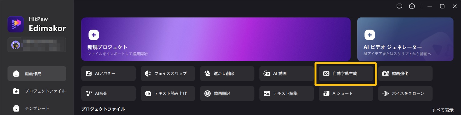 hianime 字幕 出ない