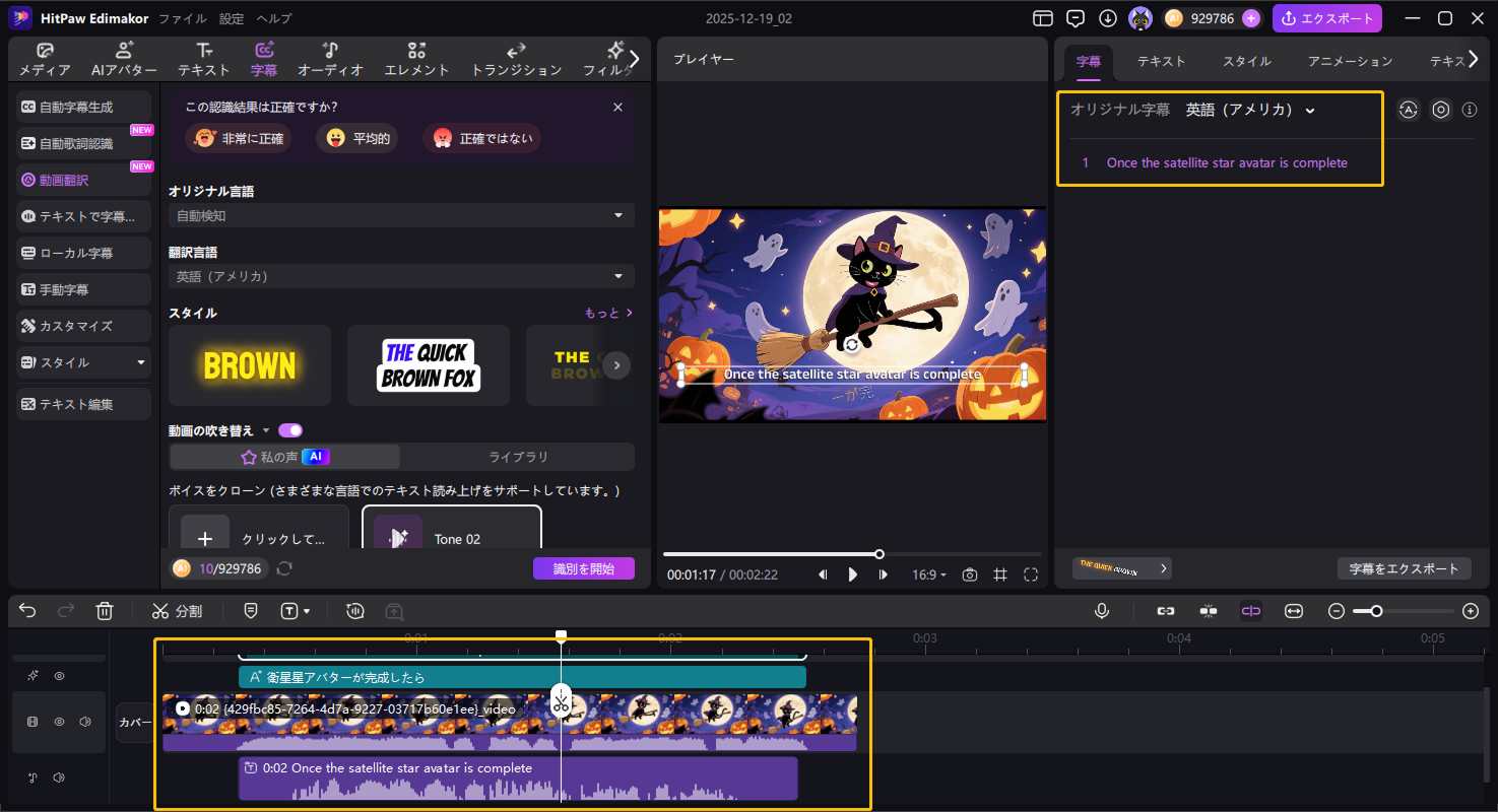 hianime subtitle not working