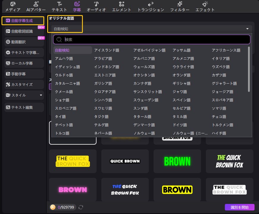 hianime 動画は見れるけど字幕が出ない
