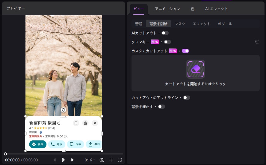 3DSエミュレーターを無料ダウンロード PC向け