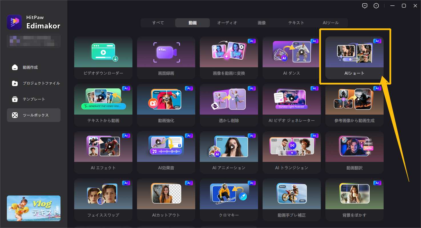 Ome TV Online チャット