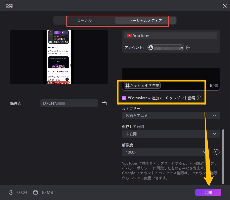 Ome TV Online ビデオ通話無料
