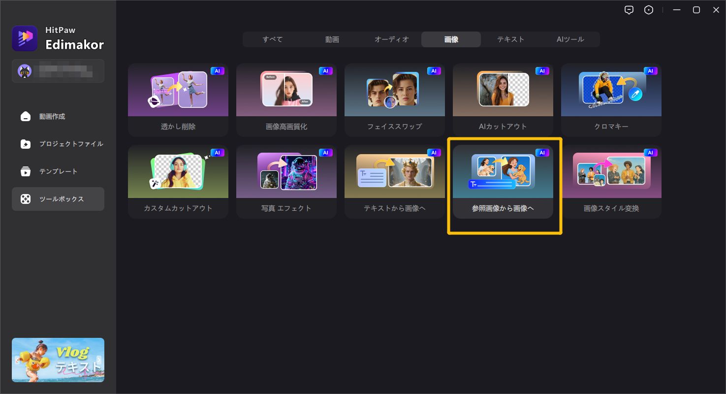 playground ai baby santa claus