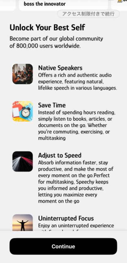 Speechy 読み上げアプリ