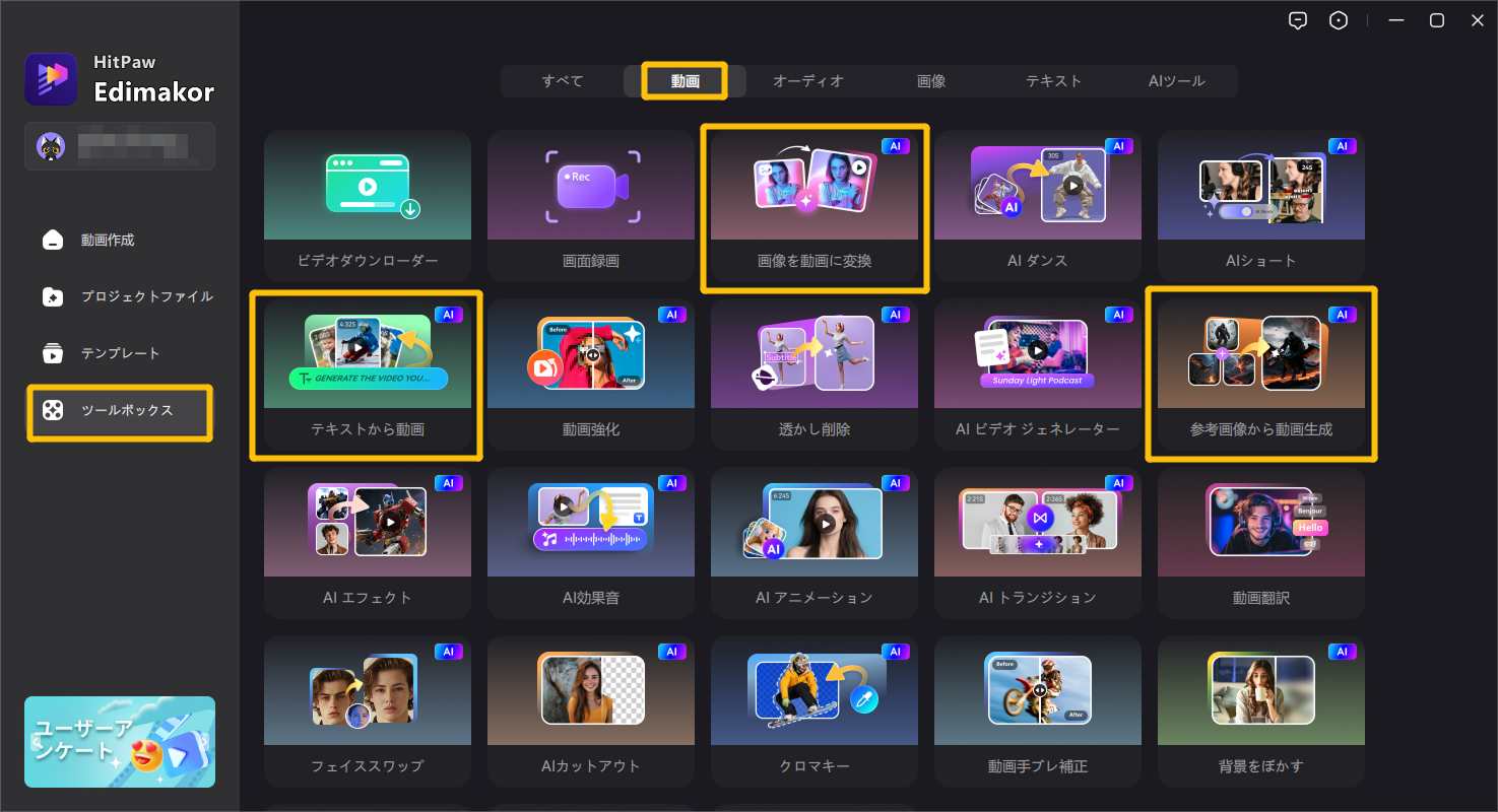 ストレンジャー・シングス AI プロンプト