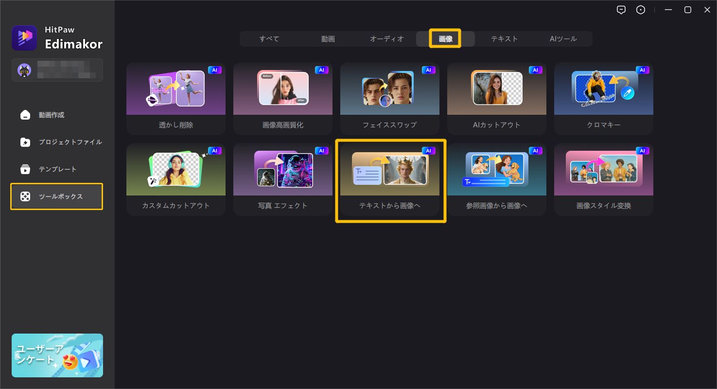 Stranger Things風のAirPodsケースAI画像
