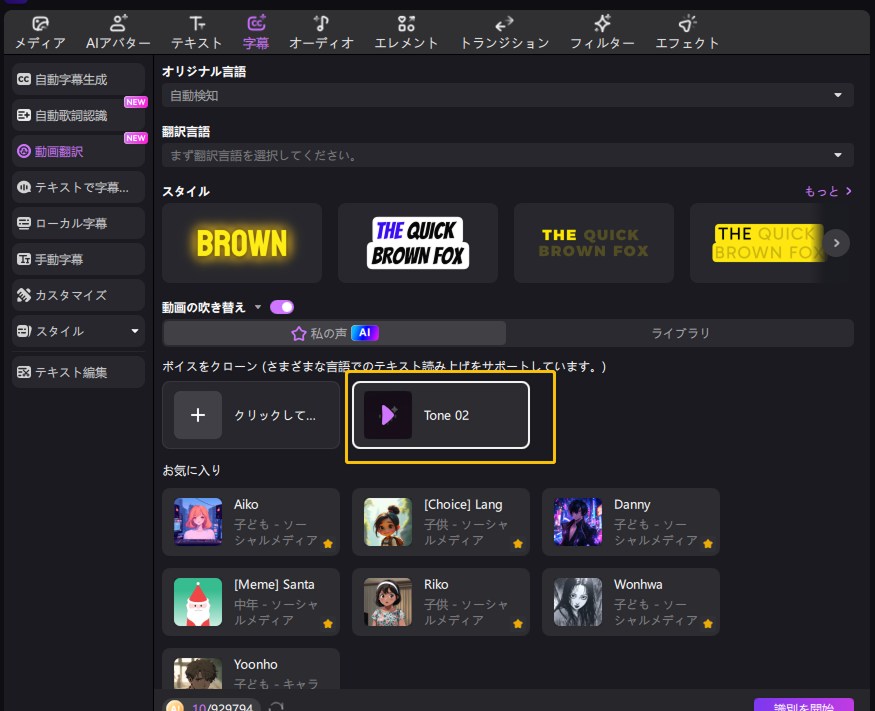 what to do if subtitles are not working