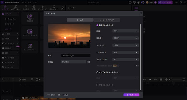 3DSエミュレーターを無料ダウンロード PC向け