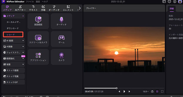 PCで3DSエミュレーターのダウンロード
