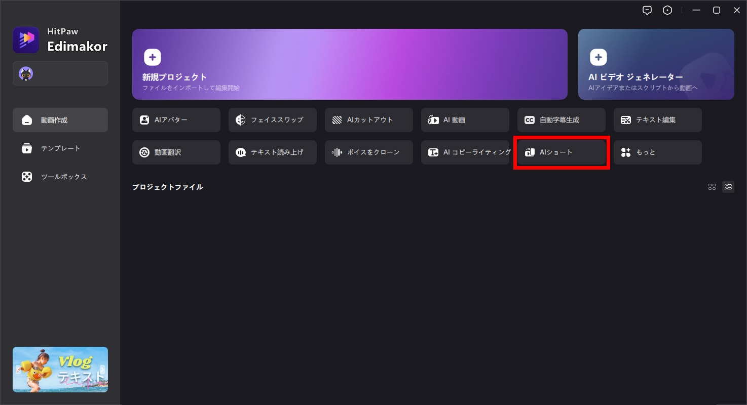 hianimeの代替サイト