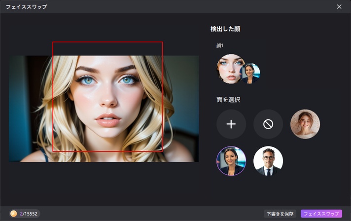 google veo 3とedimakorを連携して顔を切り替え