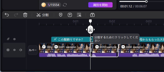 google veo 3とedimakorを連携してテキストベース編集