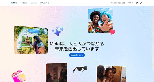 ai画像 grok imagine meta ai