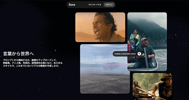 ai画像 grok imagine sora