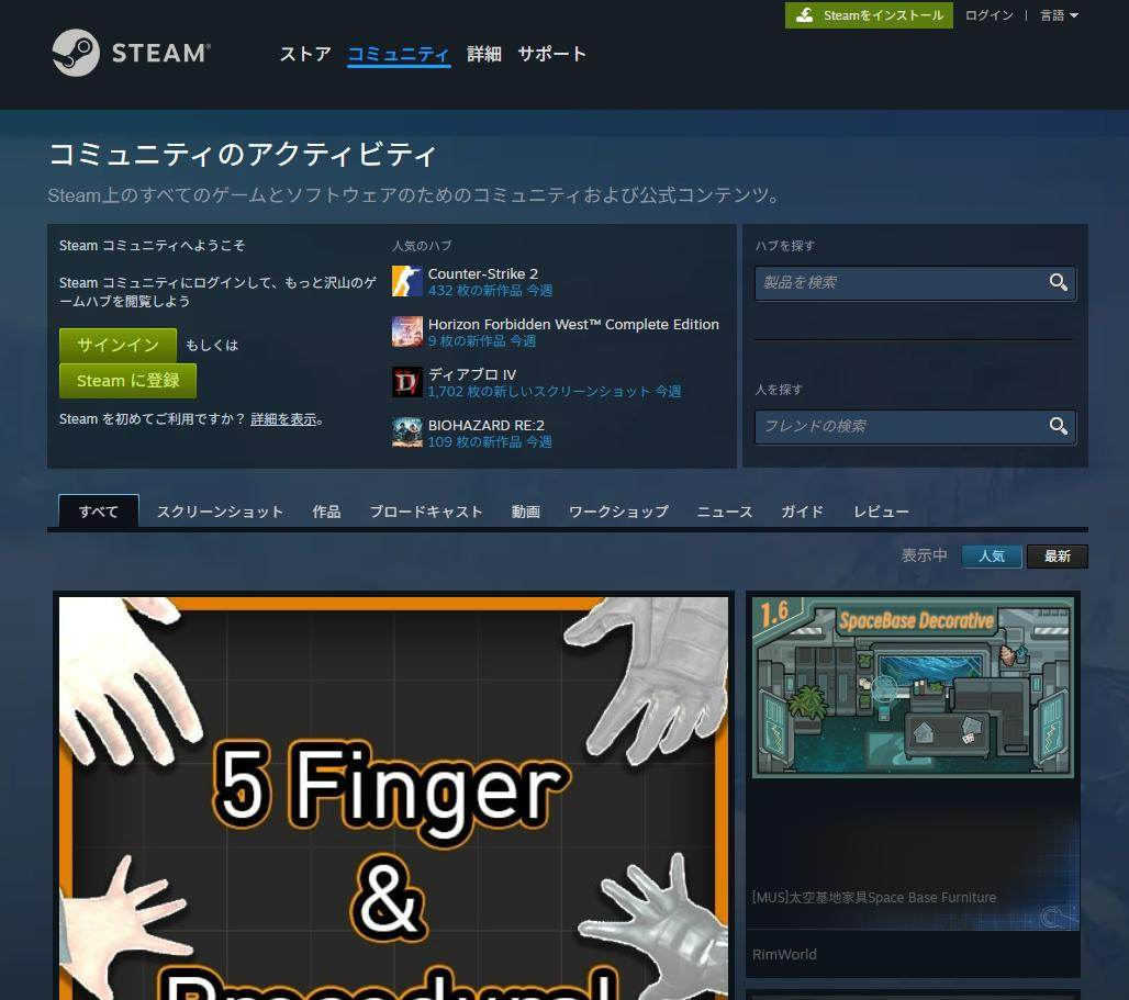 Kemono Partyの代替サイト steamcommunity com