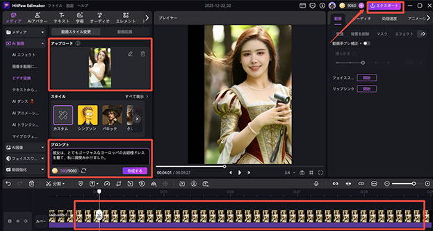lucid ai ダウンロード