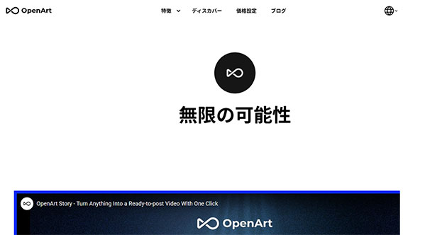 lucid 代替案 DALL E 3