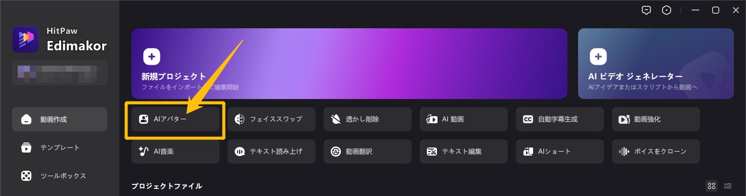サンタクロース AIサンタボイス