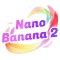 Nano Banana 2 AIモデル 最新