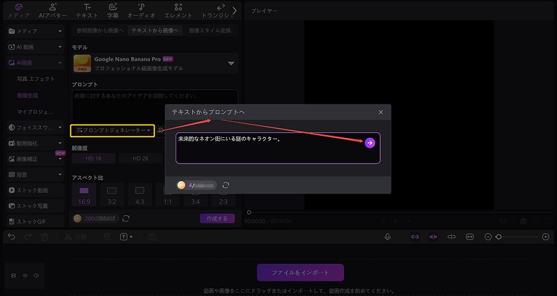 Grok RPGレビュー