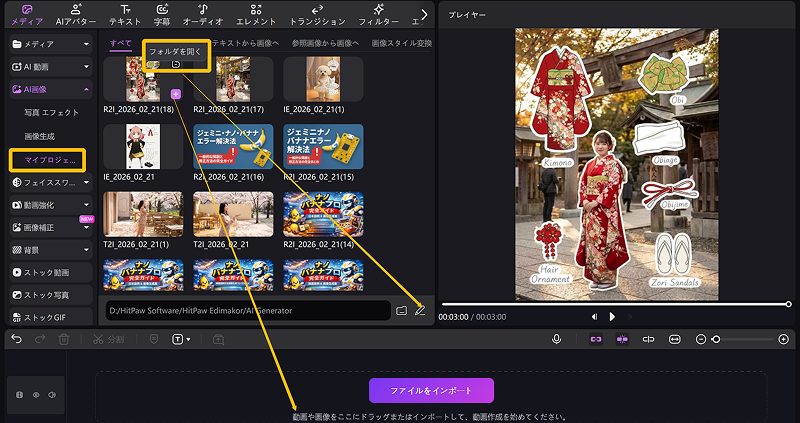 Nano Banana操作方法5