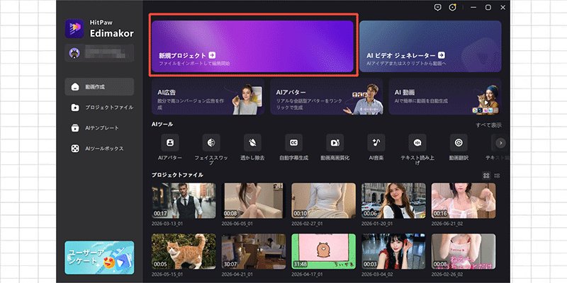 ステップ1
