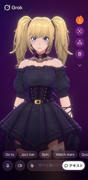 Aniとは