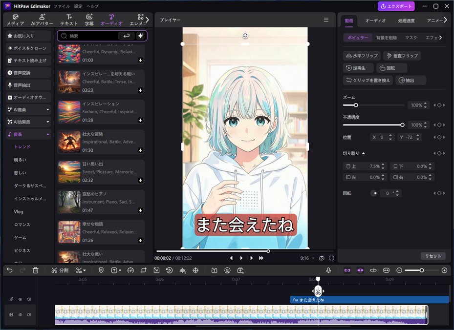 Aniとは17