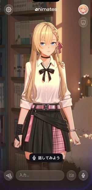 Aniとは3