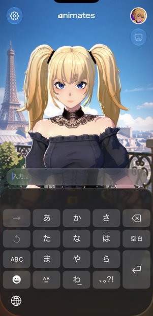 Aniとは7