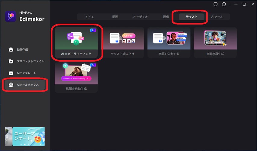 Aniとは8