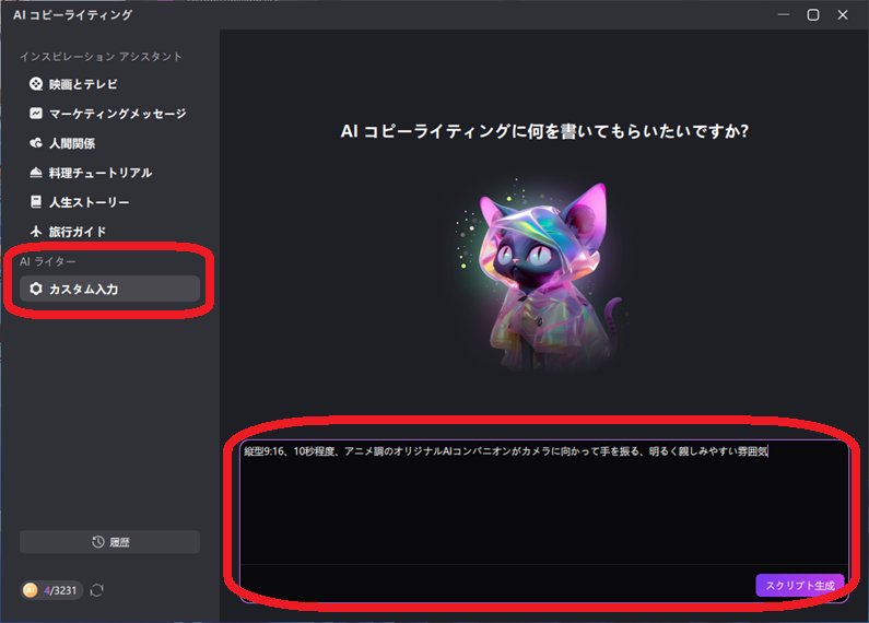 Aniとは9