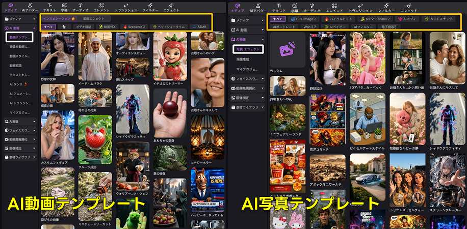 GPT Image 2.0のAI画像を動画化するテンプレート