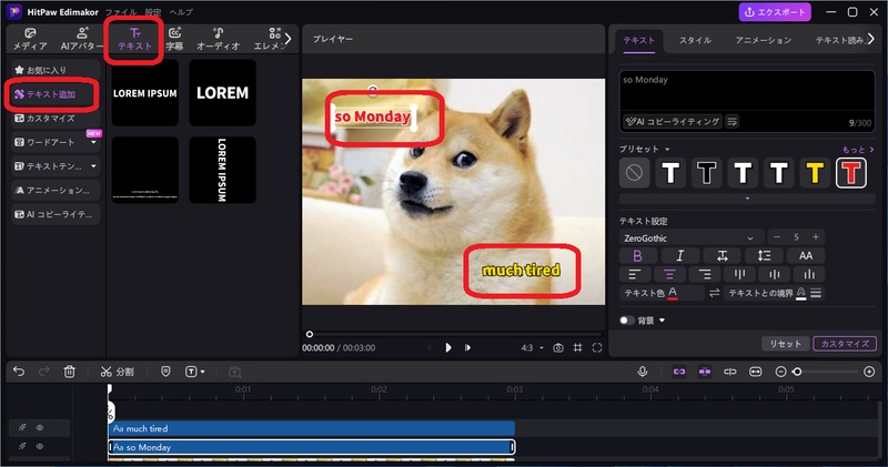 HitPaw Edimakorでテキストを追加している編集画面