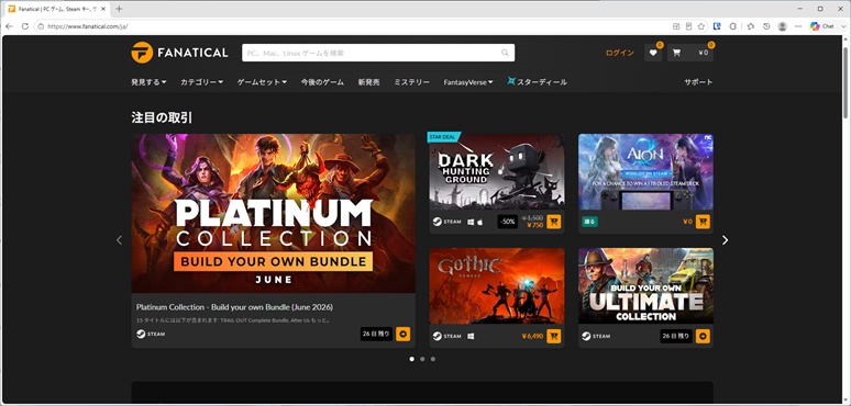 Fanatical公式サイトのトップページ