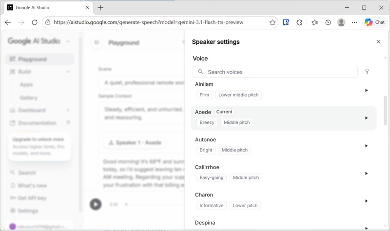 Google AI StudioのGemini 3.1 Flash TTS