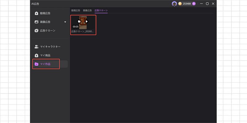 HitPaw EdimakorでのAI UGC動画の生成とブラッシュアップ
